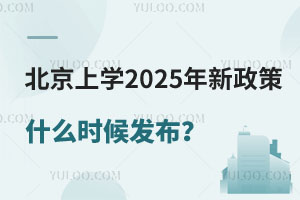 όW2025ʲôrl/ǾҪǷһ£