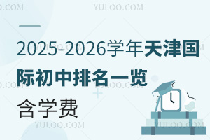 2025-2026WHһ[WM