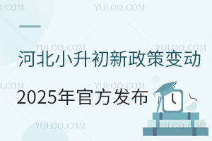 ӱС׃2025ٷlȫ^пČWУ
