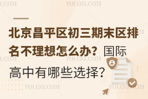2024-2025W(xu)걱ƽ^(q)ĩ^(q)ôkHЩx