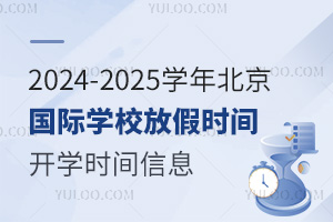 2024-2025W걱HWУżٕrg_WrgϢ