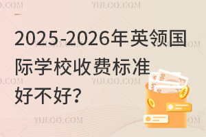 2025-2026ӢIHWУM˜ʣòã