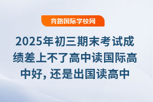 2025ĩԇɿϲ˸xHкã߀ǳxкã