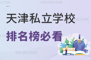 ˽W(xu)УؿLJ(rn)ɶ2025-2026W(xu)ꅢ