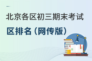 2025걱^(q)ĩԇ^(q)W(wng)棩RͬУָ