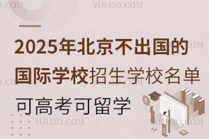 2025걱ćHWУWУΣɸ߿W