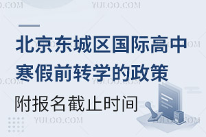 2025걱|ǅ^(q)HкǰD(zhun)W(xu)ߣ(bo)ֹr(sh)g