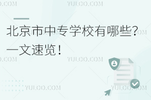 ЌW(xu)УЩһ[