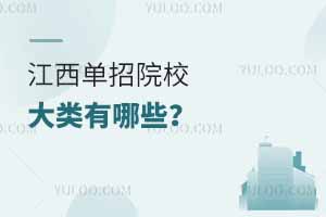 ԺУI(y)Щ