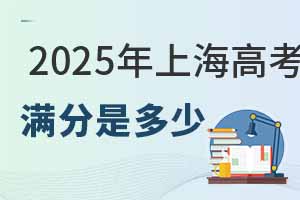 2025Ϻ߿MǶ٣Ʒֵη䣿