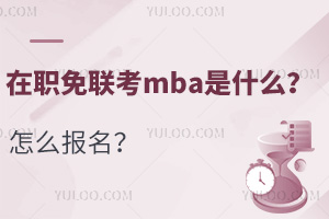 (lin)mbaʲôô