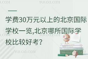 W(xu)M(fi)30fԪϵıHW(xu)Уһ[,HW(xu)У^ÿ