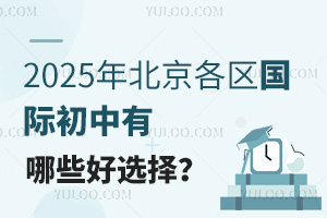 2025걱^(q)HЩx
