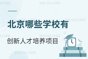 ЩW(xu)УпƼ(chung)˲B(yng)(xing)Ŀ
