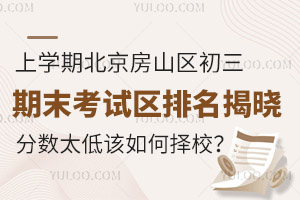 2024-25W(xu)όW(xu)ڱɽ^(q)ĩԇ^(q)ҕԣ?jn)?sh)̫ͣԓΓУ