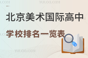 2025걱g(sh)HЌW(xu)Уһ[W(xu)УR