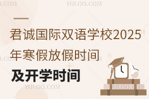 \(chng)(gu)HpZ(y)W(xu)У2025꺮ٷżٕr(sh)g_(ki)W(xu)r(sh)g