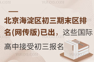 2025걱^(q)ĩ^(q)(W(wng))ѳ@ЩHнܳ