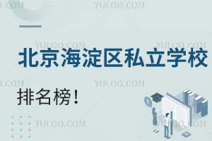 ^˽WУ2025-2026Wꅢ