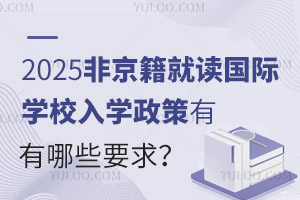 2025ǾxHWУWЩҪ