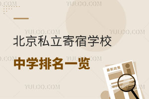 2025걱˽ތWУЌWһ[ޭhB