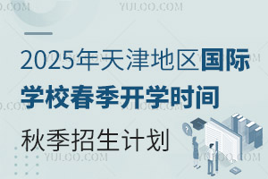 2025؅^HWУ_Wrg25＾Ӌ