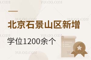 ʯɽ^(q)WǰWλ540λ700ӿƄӡں