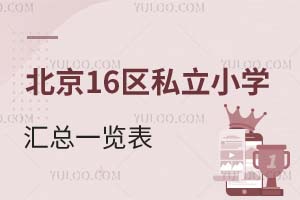 16^˽СWRһ[WM3f2025M