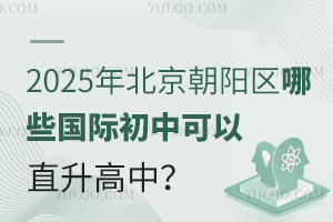 2025걱ꖅ^(q)ЩHпֱУ