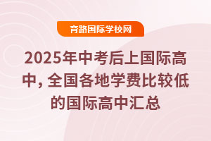 2025пχHУȫ،W(xu)M(fi)^͵ćHЅR