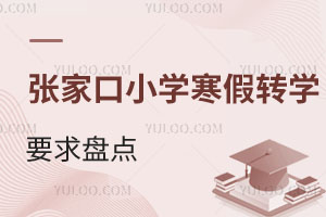 ӱҿСWD(zhun)WҪPc~˽СW