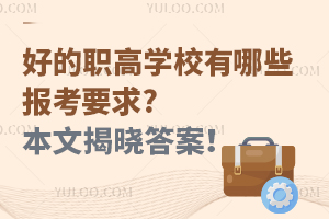 õߌW(xu)УЩҪ?ĽҕԴ
