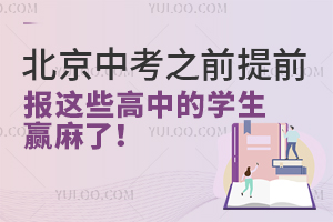 2025걱п֮ǰǰ(bo)@ЩеČW(xu)Aˣ
