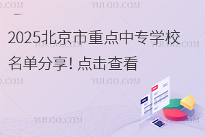 2025cЌWУηc鿴
