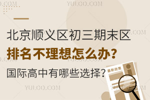 2024-2025W(xu)걱x^(q)ĩ^(q)ôk(gu)HЩx
