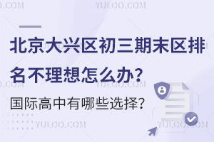 2024-2025W(xu)걱d^(q)ĩ^(q)ôkHЩx