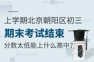 2024-25W(xu)όW(xu)ڱ(yng)^(q)ĩԇY(ji)?jn)?sh)̫ʲôУ