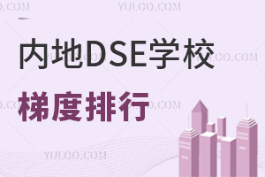 (ni)DSEW(xu)Уݶl(shu)ǵһ(du)