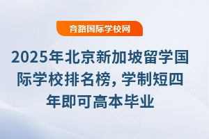 2025걱¼W(xu)HW(xu)У񣬌W(xu)ƶ꼴ɸ߱I(y)
