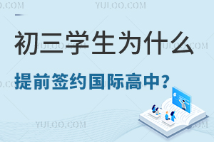 W(xu)ʲôҪǰsHУ
