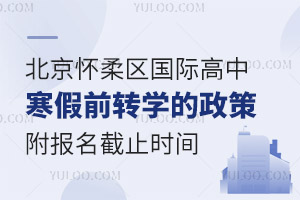 2025걱^(q)HкǰD(zhun)W(xu)ߣ(bo)ֹr(sh)g