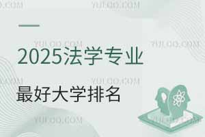 2025W(xu)I(y)ôW(xu)аЩW(xu)ֵÈ󿼣