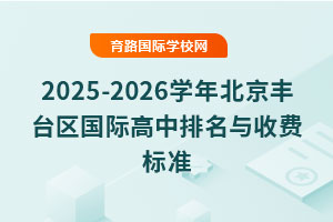2025-2026W걱S_^HcM˜