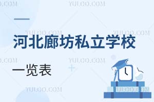 2025-2026W(xu)ӱȷ˽W(xu)Уһ[ȡ?jn)?sh)