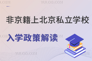 Ǿϱ˽WУW߽x2025С߸꼉