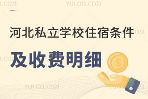 ӱ˽W(xu)УסޗlM(fi)(x)һ[ٿõČW(xu)У