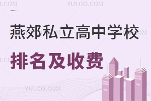 2025ོ˽ЌWУMһ[ޑWǾɈ