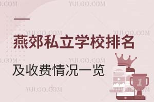2025-2026W(xu)ོ˽W(xu)УMrһ[ོ߅h(hun)