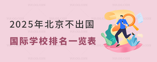 2025걱(gu)ć(gu)HW(xu)Уһ[