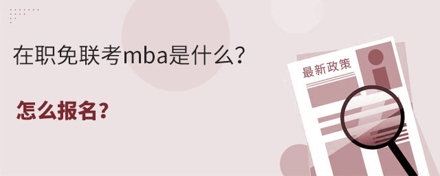 mbaʲô?